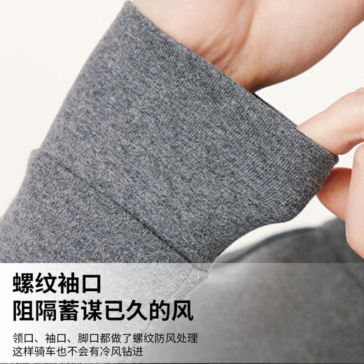 海澜之家保暖内衣男士100%纯棉秋天冬季秋衣秋裤套装圆领抗菌打底线衣线裤 黑色【100%纯棉】 XL 175/100(建议130-150斤)