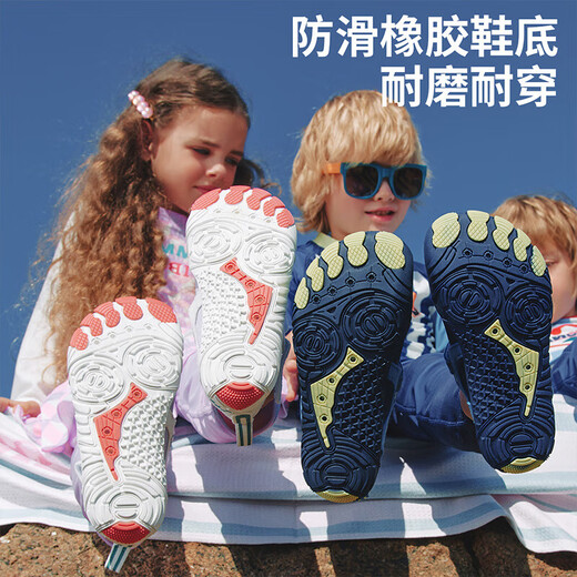 Lemon baby children's beach shoes boys and girls wading shoes hiking upstream shoes quick-drying sandals diving shoes Bobo taro purple