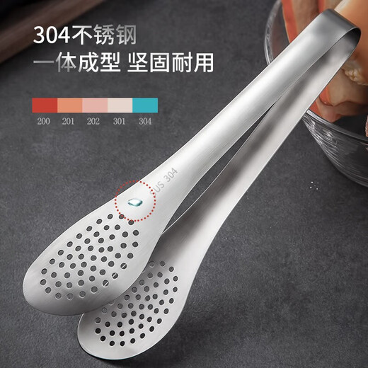 MAXCOOK 304 stainless steel food clips, kitchen anti-scalding clips, barbecue clips, steak clips, cake clips, bread baking clips, 304 all-steel food clips MCJQ-022