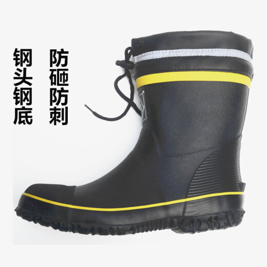 CONWHD construction site rain boots low-top anti-smash and anti-stab labor-protection water shoes men's rubber material safety protection steel toe steel sole rain boots black yellow strip HH-01241