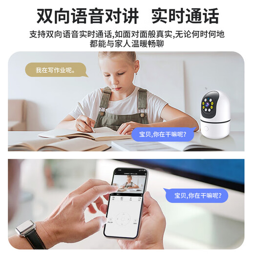 Great Wall Wireless Home 5G Dual-band AI Smart Camera Mobile Phone Remote Monitor 360 Degrees No Blind Angle with Night Vision Panoramic Voice Rotation Conversable Indoor and Outdoor Home PTZ