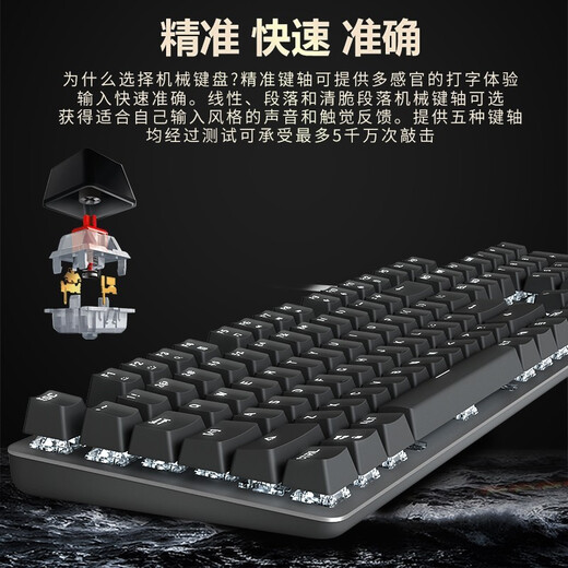 罗技（Logitech） K845有线机械键盘 全尺寸彩色办公游戏背光键盘 蓝色妖姬键盘 吃鸡LOL舒适键盘 罗技k845茶轴-紫气东来