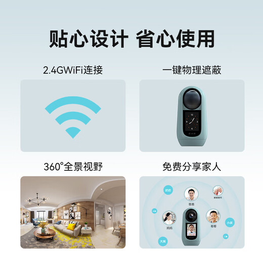 小湃智慧屏摄像机X3 可视双向视频通话摄像头微信视频对讲监控360度自动旋转可对话老人儿童创维智造