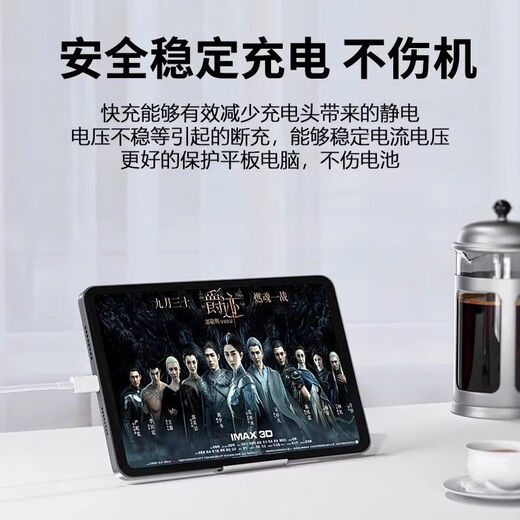 Congyue is suitable for Xiaomi/Honor/Apple/Huawei notebook data cable 65W power cable MacBook13/14Pro computer charging cable Magicbook double-ended type-c cable, notebook-specific 2-meter cable, double C cable