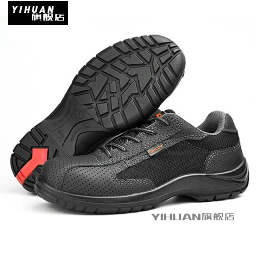 YIHUAN (YIHUAN) large quantity price can be negotiated, labor protection shoes worn by Japanese and Korean engineering personnel, men's anti-smash and puncture-proof steel Saigu 021-4 anti-smash insulated brown 35