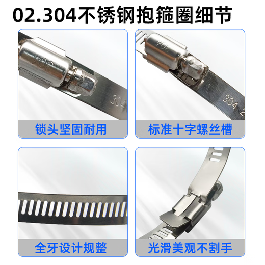 Minhongshi monitoring hoop bracket, hoop bar, all-steel clamp, telegraph pole hoop tube, 304 stainless steel hose hoop, stainless steel hoop ring 200MM