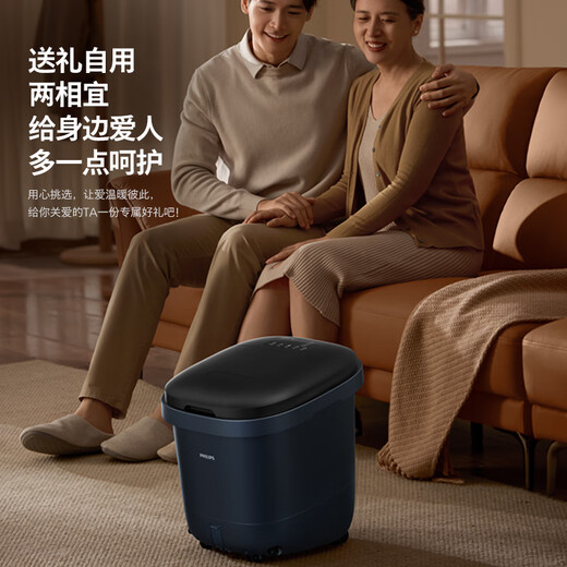 Ведро для ванны для ног Philips (PHILIPS) Ванна для ног с интеллектуальным подогревом, массажная раковина для ног, УФ-стерилизация, маленькое белое ведро, фумигация, глубокое ведро 3213F, практичный подарок на день рождения на праздник