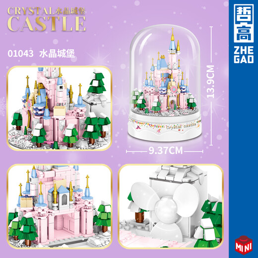 Zhegao Family Qifu Blocaux de construction Snow Crystal Castle Music Box Buildings High Music Box Assembly Creative Eternal Flower Girl Amant Gift Music Pink Castle + Dust Protection Cover (683 pièces)