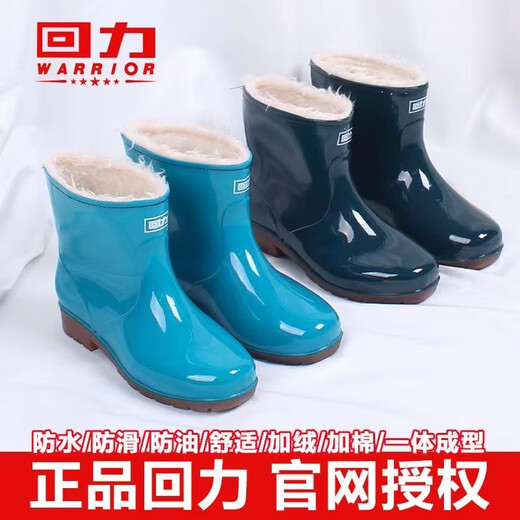Huili Rain Shoes Women's Fashion Short Tube Medium Tube Plus Fleece Thickened Waterproof Shoes Kitchen Anti-Slip Water Boots Glue Shoe Cover 553 Green No Cotton Standard Size 38