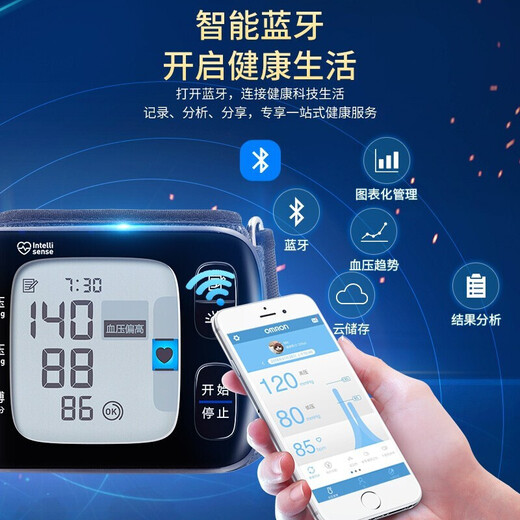 欧姆龙血压测量仪家用手腕式心率监检测仪便携式仪表电子血压计医用家用 手腕血压计HEM-6231T【蓝牙】
