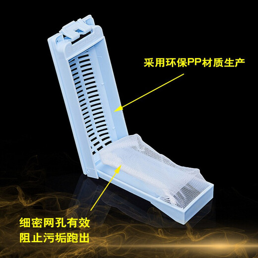 达佳家适用于尔大神童 小神童洗衣机过滤网袋 过滤盒除毛器 垃圾袋配 EB7011W,EB702W,