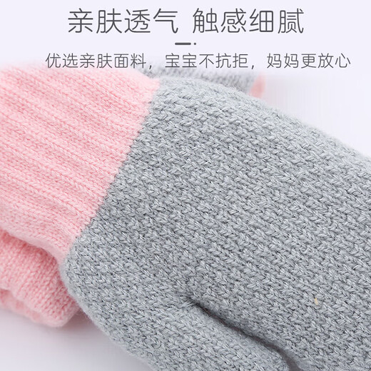 9i9 baby gloves winter thickened and velvet baby gloves for students and children hanging neck outdoor warm A188 rabbit
