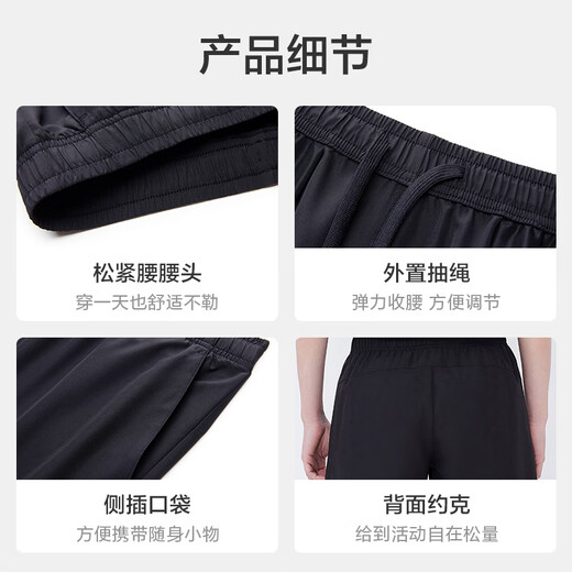 JD.com shorts men's pants summer men's running sports shorts moisture-absorbing and sweating pinch pants Black XL