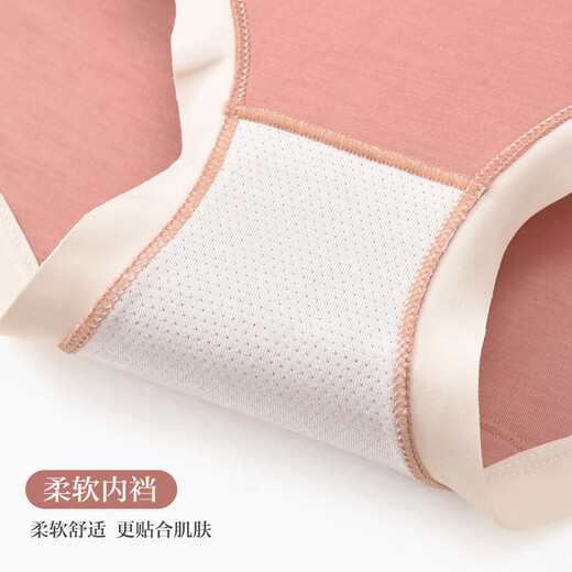 Jieliya ice silk traceless underwear women antibacterial crotch 2024 new thin sports yoga simple fitness shorts [4 packs] magenta/tao purple/light skin/milk coffee XL [Suggested 105Jin[Jin equals 0.5 kg]-120Jin[Jin equals 0.5 kg]]