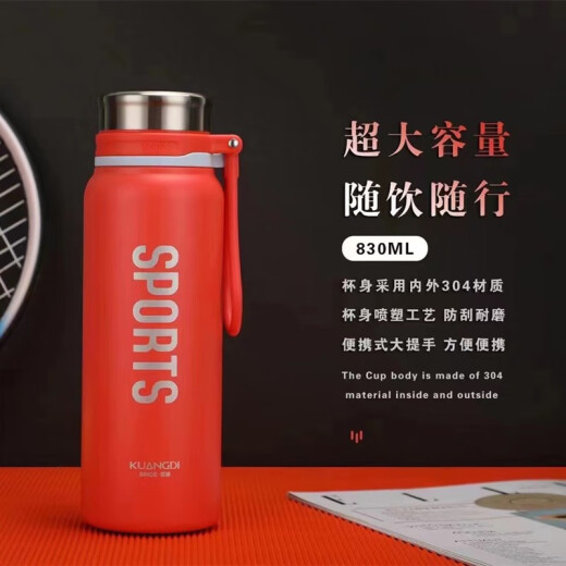 Kuangdi Kuangdi Huaxiang No. 7027 Thermal Cup Large Capacity 304 Stainless Steel Fashion Sports Water Cup Portable Tea Cup Red Tea Orange 7027-830ml