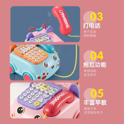 欣格儿童玩具电话机婴幼儿仿真座机多功能宝宝音乐中号拉线电话车粉