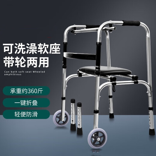 残疾人走路神器 老人行走不便助行器髋关节术后膝关节康复训练手 6174【软座板】 2024加厚钢