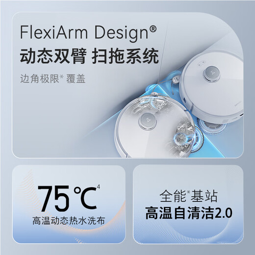 石头（roborock）扫地机器人扫拖一体  P20 Pro 自动上下水版 自动集尘热水洗拖布烘干补水擦地拖地 A1340RR