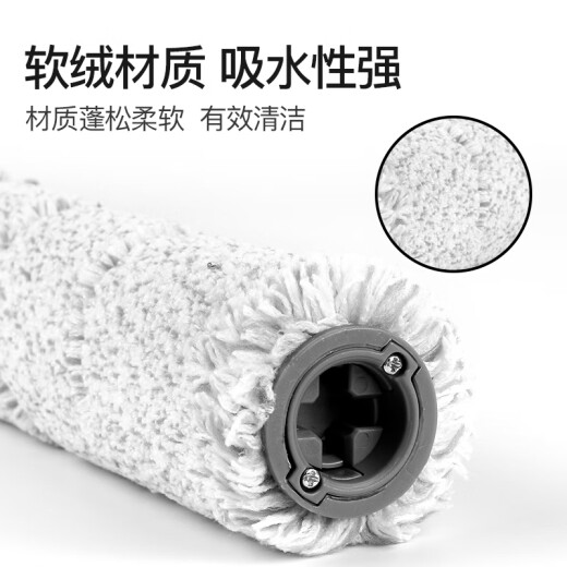 克鲁克适配必胜（BISSELL）洗地机清洁液3882配件地板清洗剂主刷滚刷过滤网地面清洁剂 清洁液1瓶