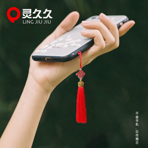 灵久久 流苏穗子合金皇冠帽中国结吊穗饰品配饰书签小流苏手机挂件 红色