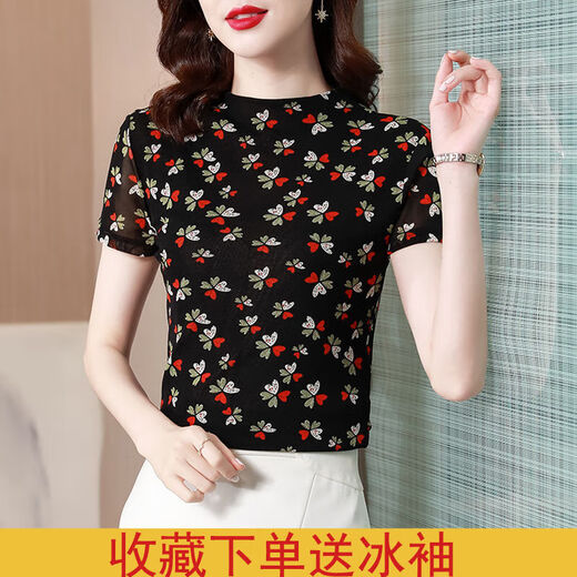 简方位冰丝网纱打底衫女2023夏半高领时尚洋气高弹修身显瘦印花T恤 9738 10XL l 105-115斤