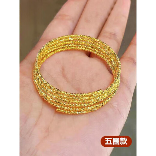 El mismo estilo que la tienda Yuyi Jin, las cuentas de baile de danza de oro de la arena, pulsera de baile de tres círculo, abertura de la memoria de primavera de la mujer pulsera de baile liso de danza floreciente de cinco círculo (rebote de apertura de la memoria)