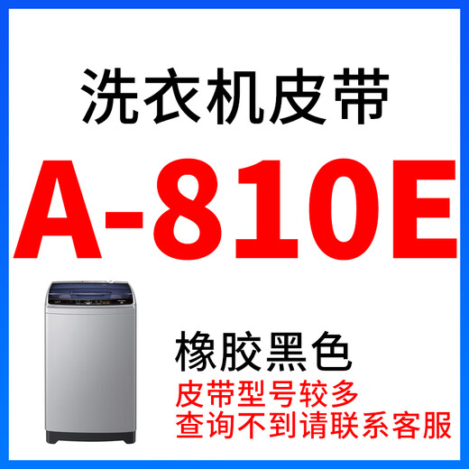Semi-automatic motor triangle belt O-type 400A810 universal 690e695e700e710e720 Violet O620E rubber black
