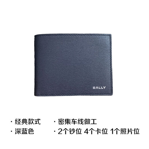 
BALLY men's wallet new cowhide bifold short wallet photo clip card wallet wallet for boyfriend 6305290 dark blue + palladium