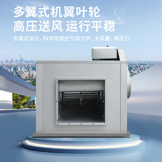 Nanyang Youwei Motors externe Brandbekämpfung Rauchabgase kann mit hoher Temperaturwiderstand (explosionssicherer Lüfterfrequenzumwandlung) Pipeline-Zentrifugallüfter [9854-17641 Luftvolumen] DT-18-4KW ausgestattet werden