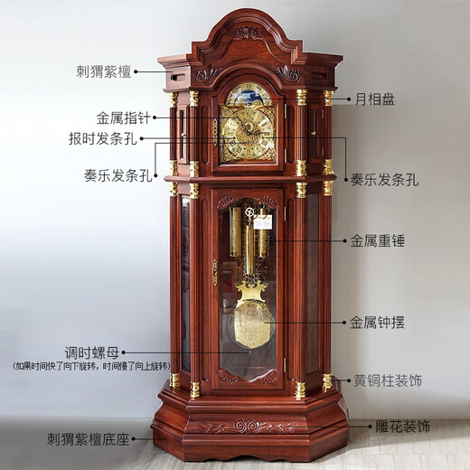 Hanshi (Hense) Hedgehog Redwood Redwood Floor Bell Neun-Tone Tube Box Music Mechanical Uhr Luxus stehend