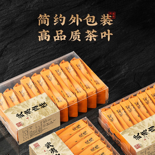 Wuyi Mountain Dahongpao Oolong Tea Rock Rhyme Wuyi Rock Tee Banyan Zimt Level 450g Mittelfeuerbox Geschenk für selbst trinkende Teeblätter