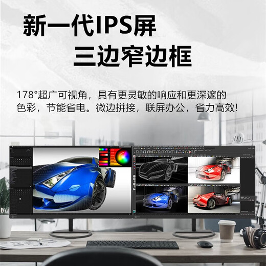 Lecoo Lecoo Lecoo 27-inch IPS screen 2K75Hz HDR10 108%s wide color gamut low blue light quick-release wall-mounted home office computer monitor M2712Q