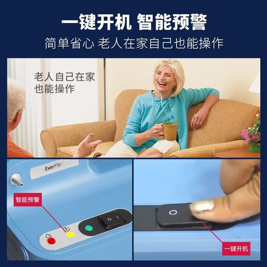 Philips oxygen concentrator 5 liters 5L original machine medical grade home elderly 5 liter oxygen inhalation oxygen machine EverFlo Q Philips Everflo regular model + blood pressure monitor + oxygen inhalation gift pack