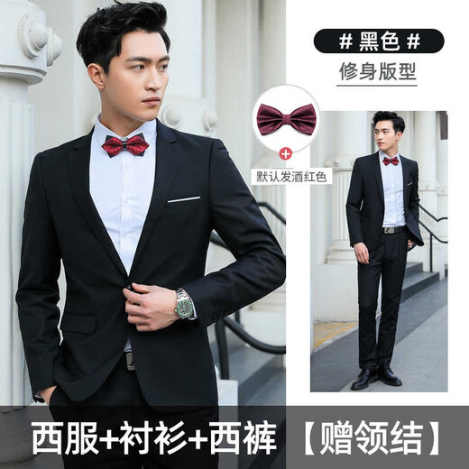 Kaduton suit suit, male groomsmen suit, brother group suit suit, wedding groom suit, wedding business casual suit, black (white shirt + suit + trousers) L 105-115Jin Jin equals 0.5 kg