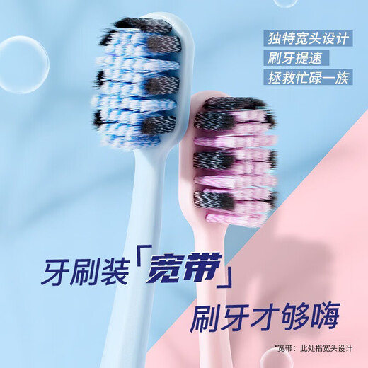 
Shuke Xiao Zhan's same wide-head soft-bristled toothbrush double spiral brush deep clean gingival protection 2 X2 high-efficiency anti-allergic new and old random