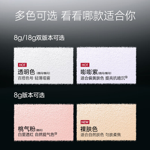 Carslan Black Magnetic Loose Powder 2.0 Large Capacity (Transparent Color) 18g Setting Powder Oil Controlling Concealer Long-lasting Sweatproof Gift