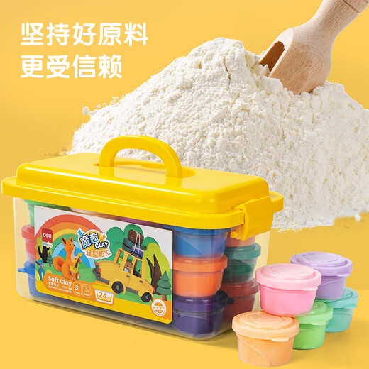 得力(deli)12色超轻粘土 黏土彩泥橡皮泥美术手工DIY太空沙 易收纳盒装儿童生日开学毕业礼物男孩女孩