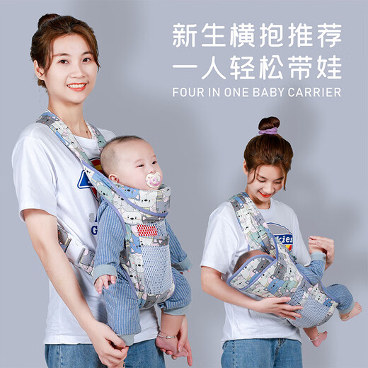 肯萌贝比婴儿背带前后两用横抱式背篼夏季透气外出新生多功能简易抱娃神器 仓鼠之家【透气网款】0-36个月/
