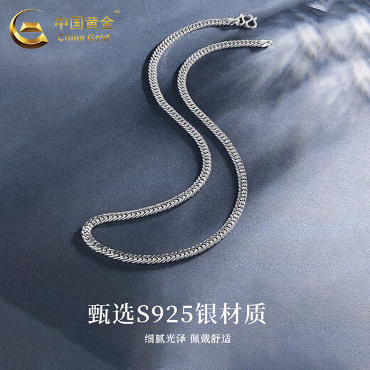 CHINA GOLD S925 Silver Cuban Necklace Men's Thick Plain Horsewhip Chain Jewelry Valentine's Day Birthday Gift for Boyfriend and Husband Today/Next Day Delivery S925 Silver Horsewhip Chain Approximately 34g
