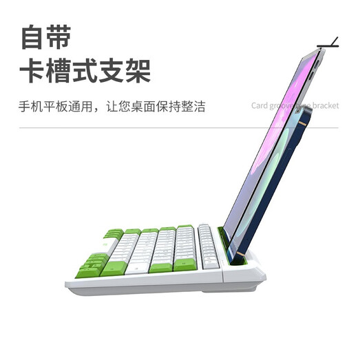 Acer keyboard wireless bluetooth keyboard dual-mode office keyboard female portable ultra-thin keyboard tablet phone notebook keyboard girly pink LK-818H