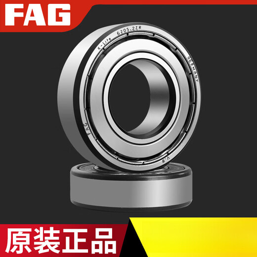 High speed bearing 6309 6310 6311 6312 6313 6314 6315-2ZRSR FAG63142ZR iron cover seal others