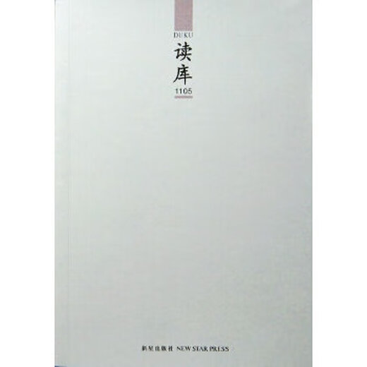 二手读库1105 张立宪 主编 9787513304382 8成新