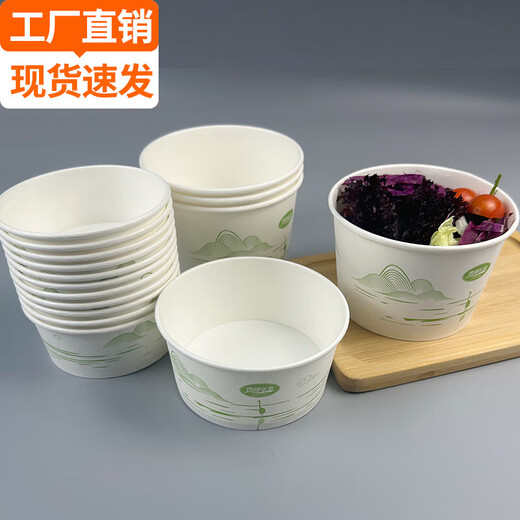 加厚一次性纸碗家用圆形打包泡面方便餐盒外卖商用包邮整箱划算 大号碗【约1050ML】 100个