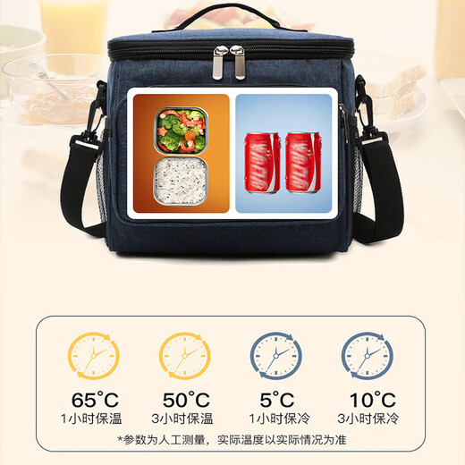 
Aishangyou (ASY) insulation box refrigeration 13-liter insulation bag breast milk freshness 2-8 degree medicine cold-keeping bag portable lunch box lunch box lunch box lunch box insulation box dining box delivery box fruit fresh-keeping box lunch box mother bag new mother milk bag outdoor picnic bag milk storage bag gray
