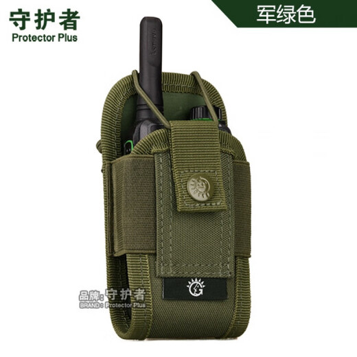 
Guardian waist bag men's mobile phone bag multi-functional small bag Molle tactical intercom accessories bag secondary bag small hanging bag wolf brown