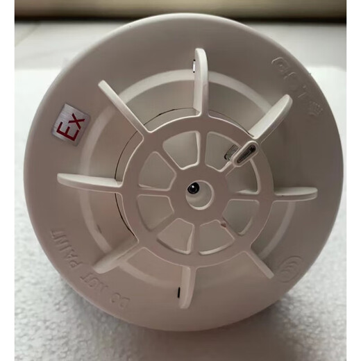 海湾JTW-ZOF-GST9712(Ex)点型感温火灾探测器/非编码防爆温感 971 9712(EX)温感底座