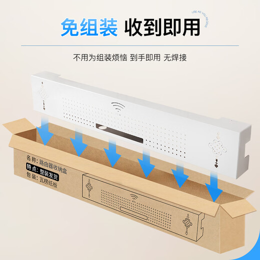 Suijiang router placement rack wall storage box TV set-top box light cat socket blocking decorative box wifi storage rack 60 long - white - rounded corners can be placed on the table or wall-mounted