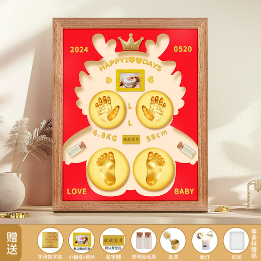 Baby's full moon hand and foot prints in clay fetal hair souvenir photo frame 100-day hand and foot prints newborn's first birthday hand and foot prints 12 inches dark green resplendent warm lamp