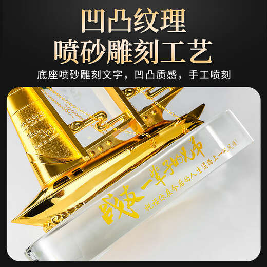 晨旭 退伍纪念品定制刻字水晶帆船摆件创意礼品送战友礼物男生兄弟退休离职老兵退役军人聚会留念