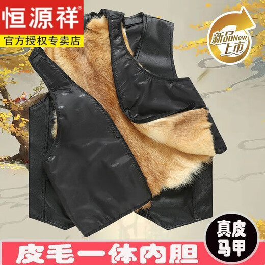 Hengyuanxiang Genuine Leather Vest Men's Fur Integrated Warm Vest Dad Middle-aged and Elderly V-neck Sheepskin Waistcoat Plus Velvet Thickened Vest Brown/Leather Vest Thick XL